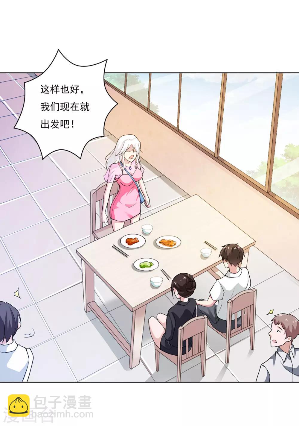 第46话-第49话