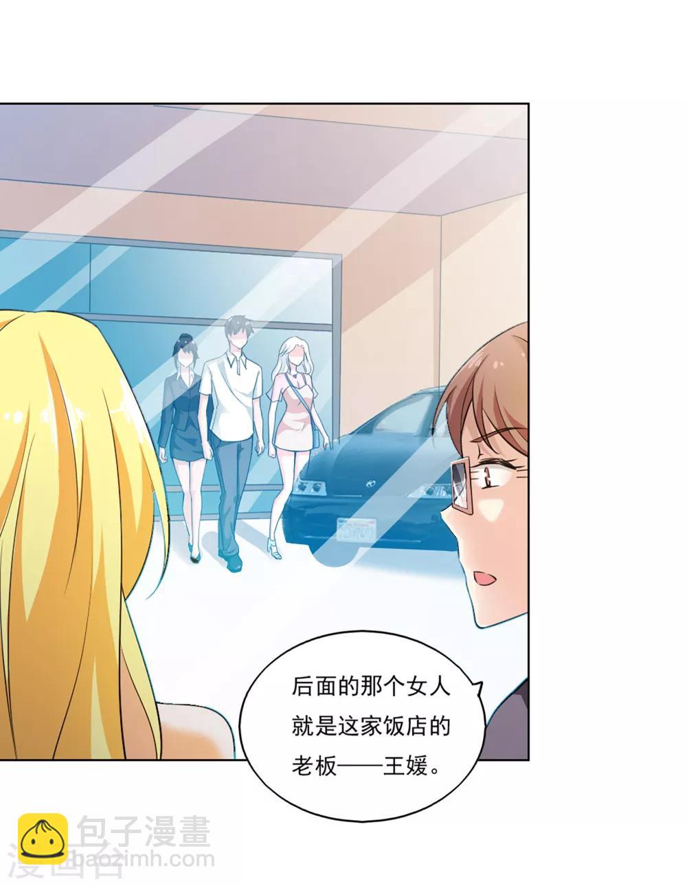 第46话-第49话
