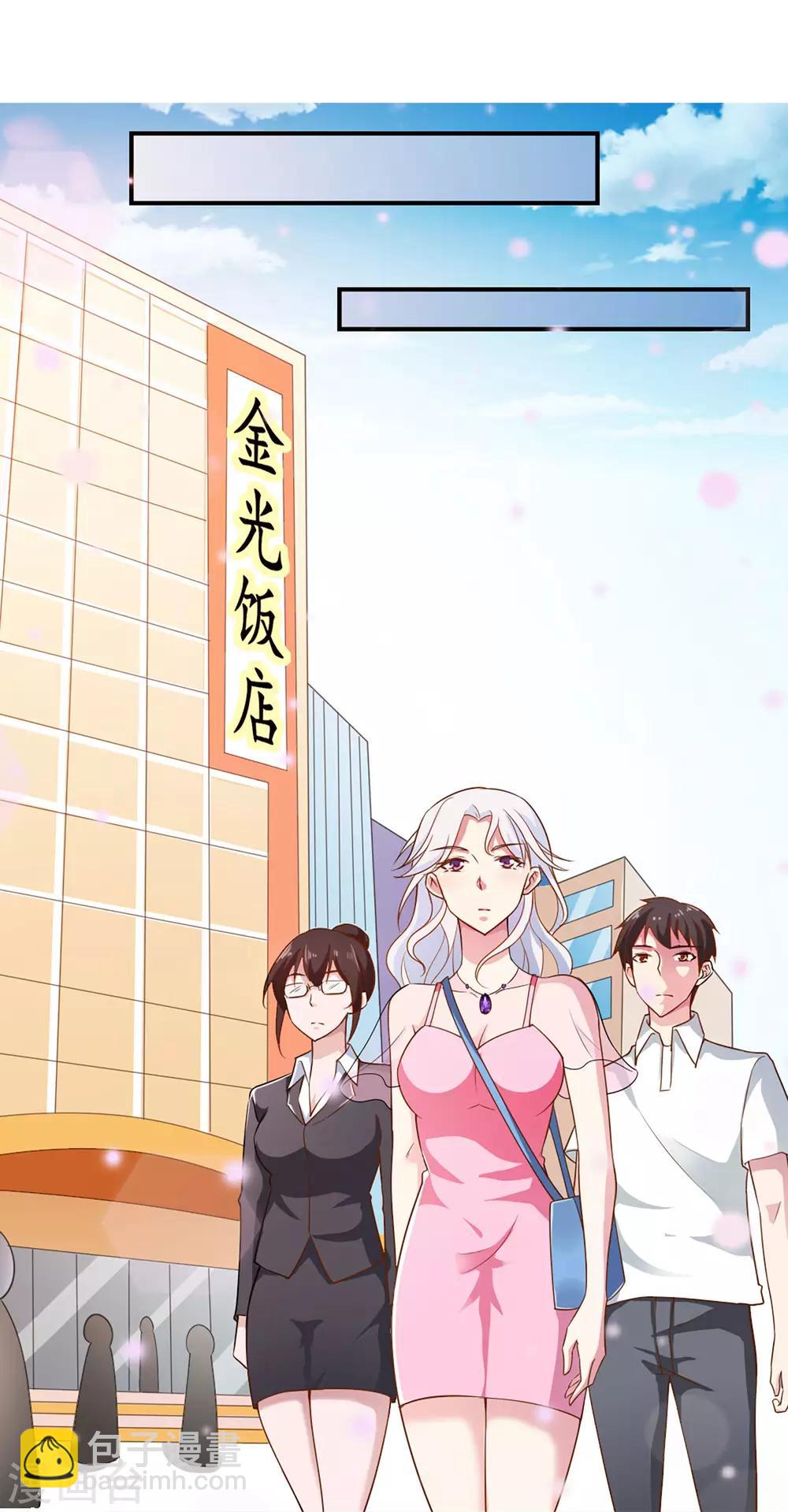 第46话-第49话