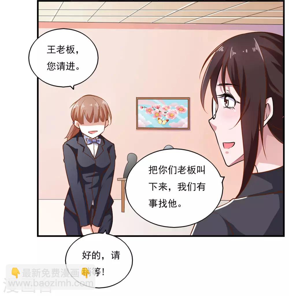 第46话-第49话