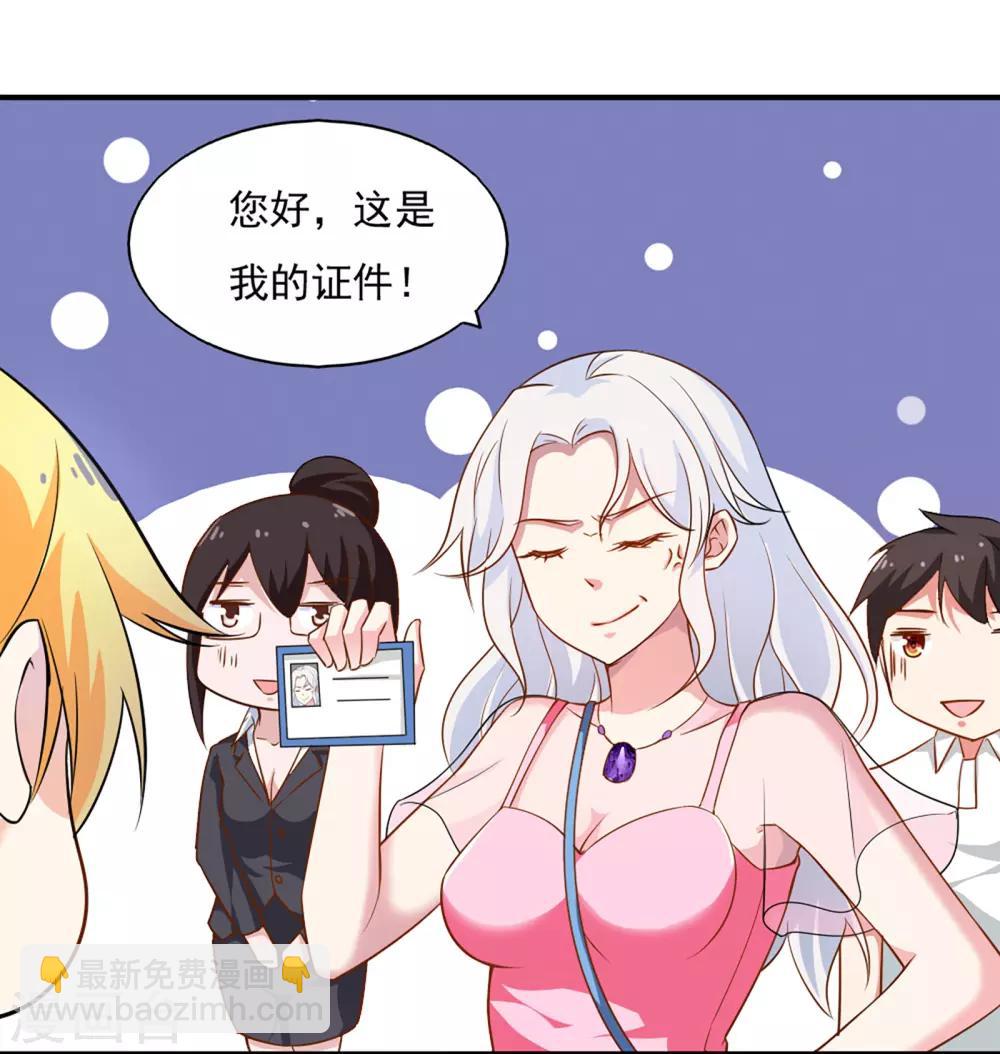 第46话-第49话