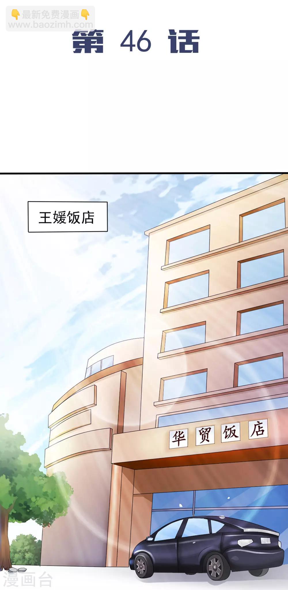 第46话-第49话