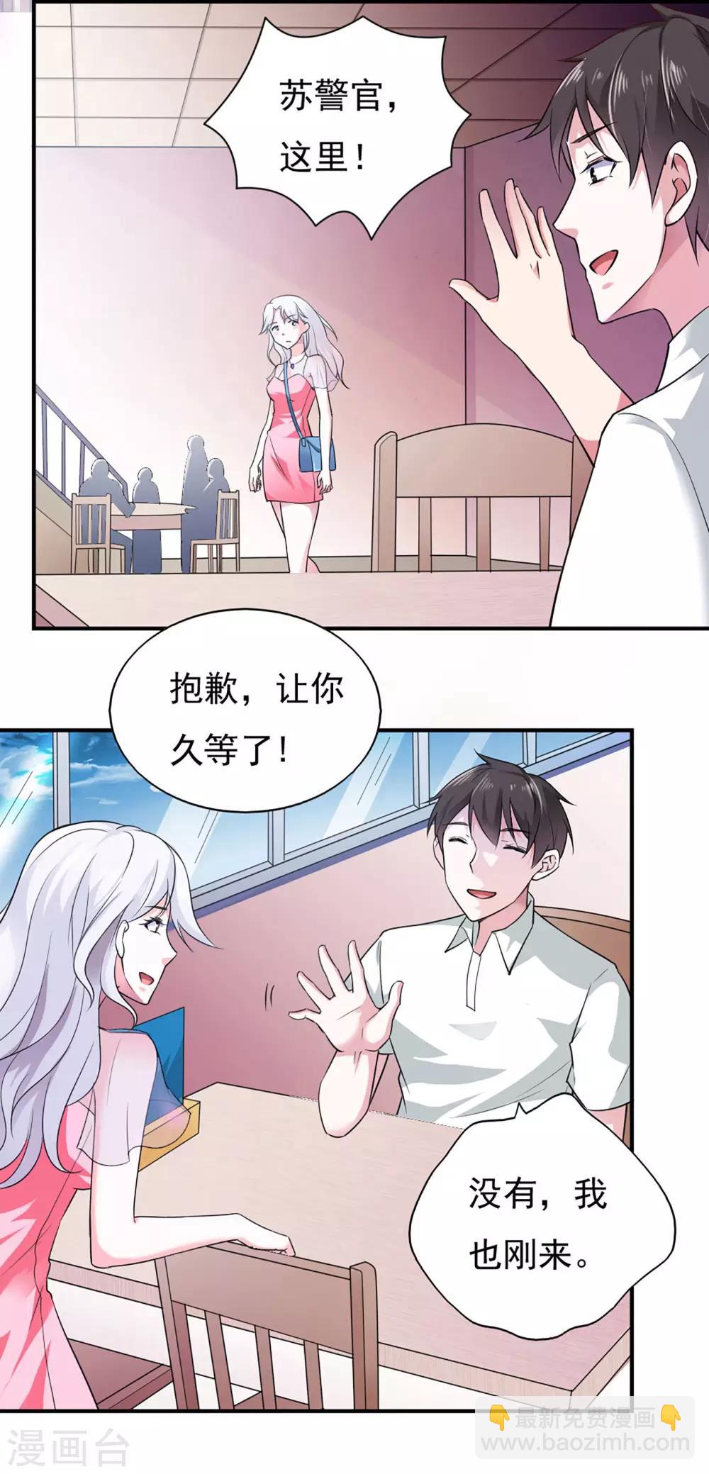 第46话-第49话