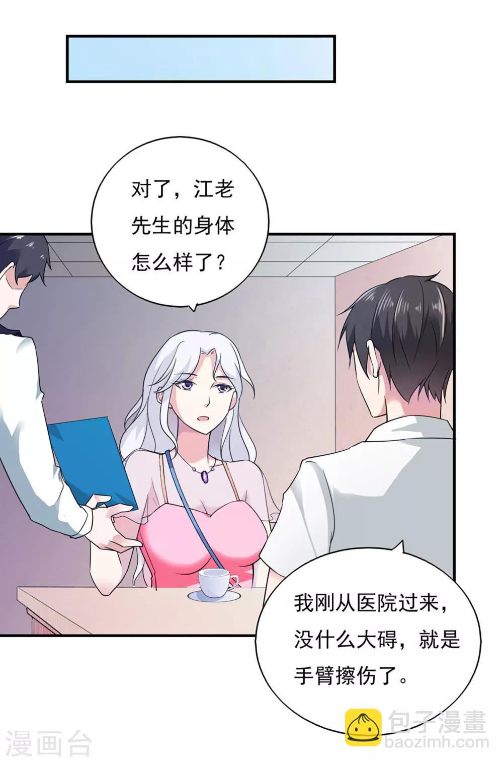 第46话-第49话