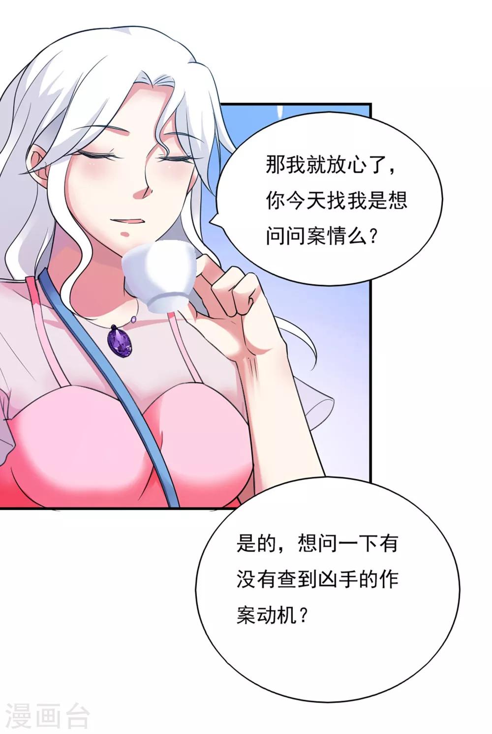 第46话-第49话
