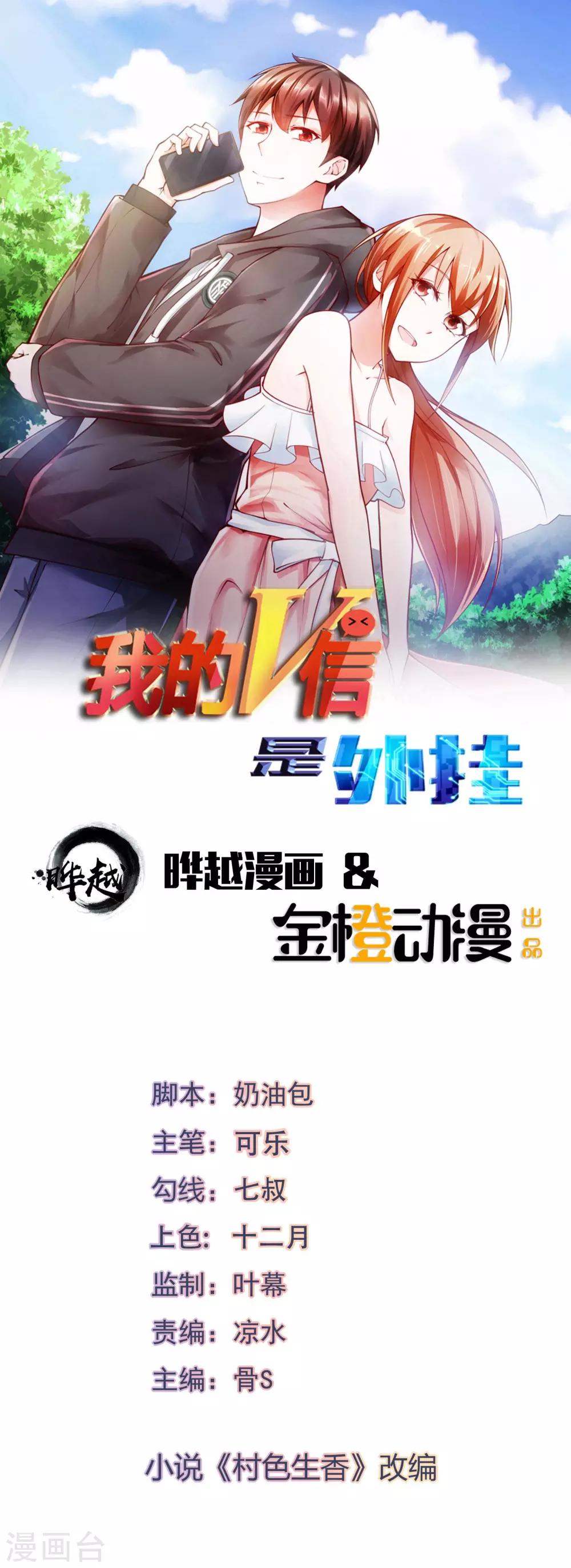 第48话-第51话