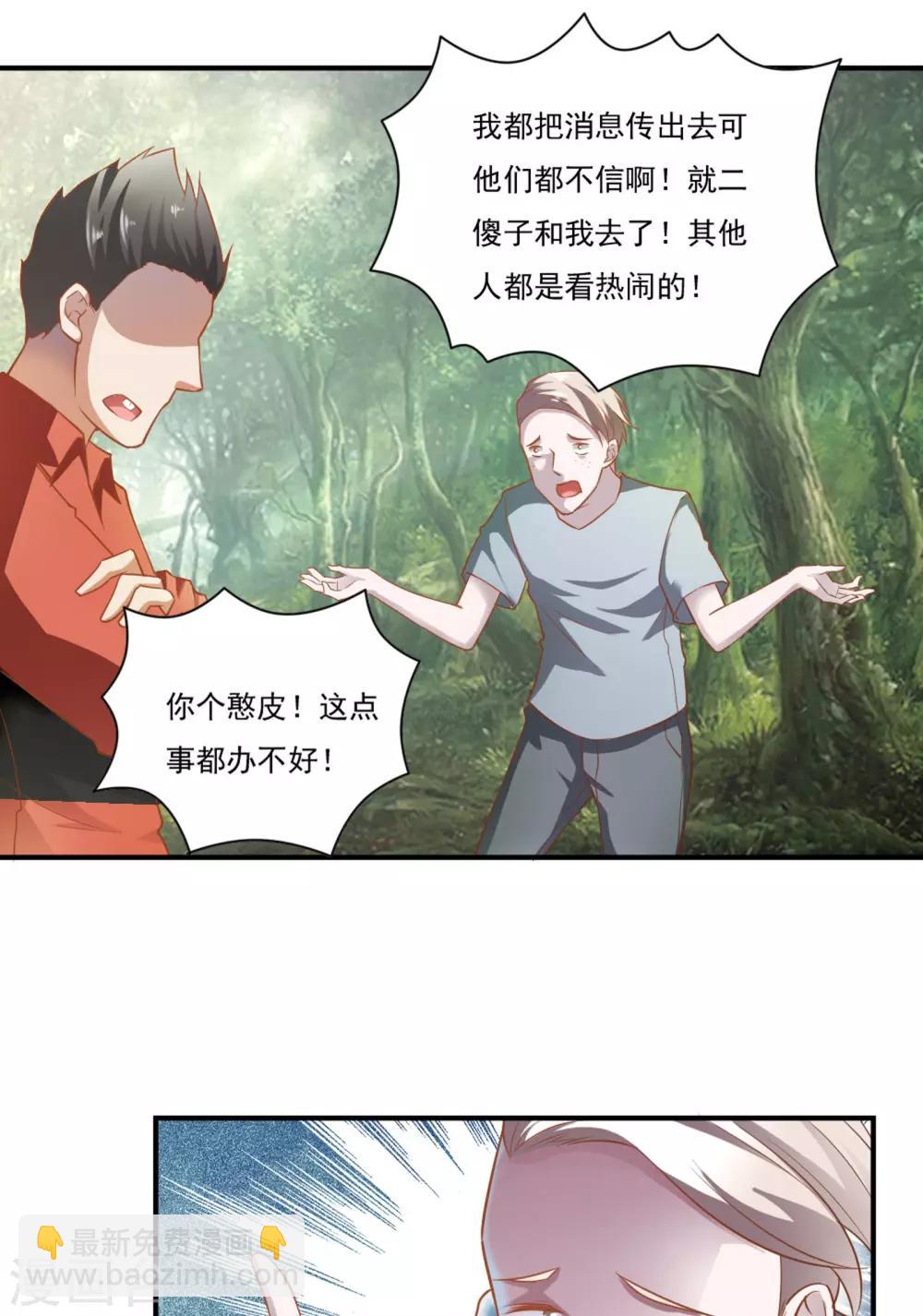 第48话-第51话
