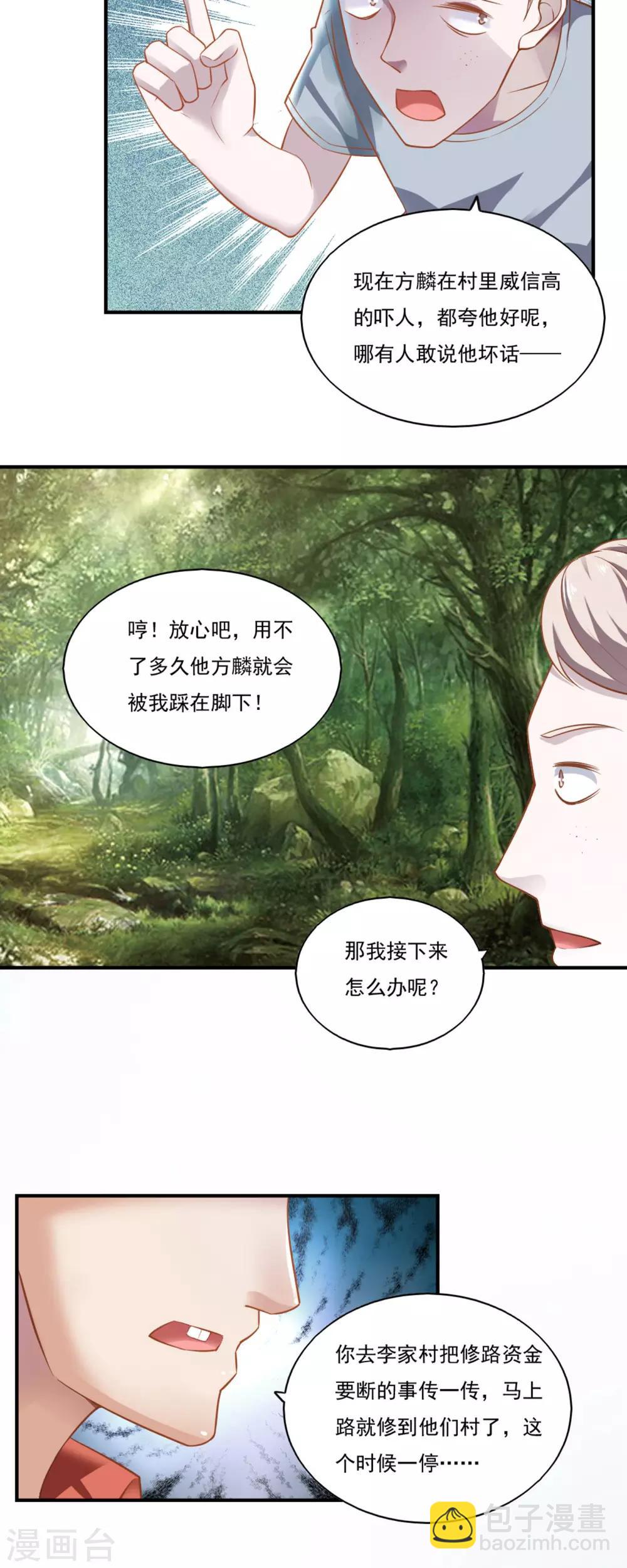 第48话-第51话