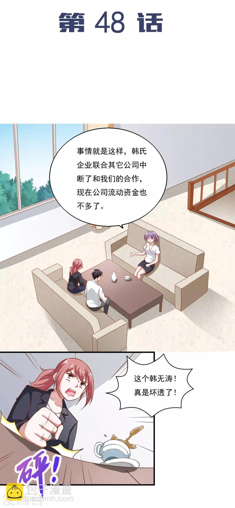 第48话-第51话