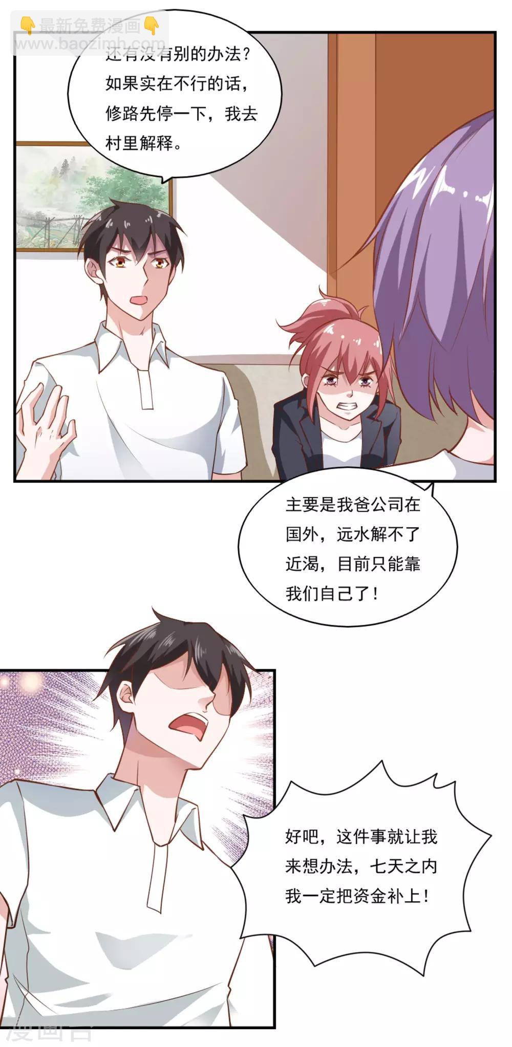 第48话-第51话