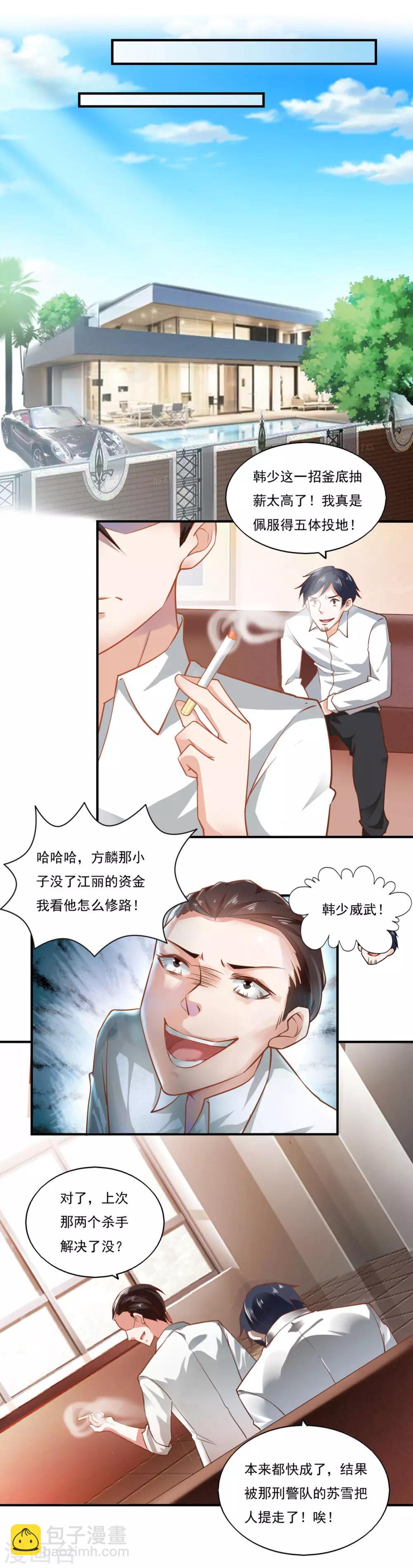 第48话-第51话