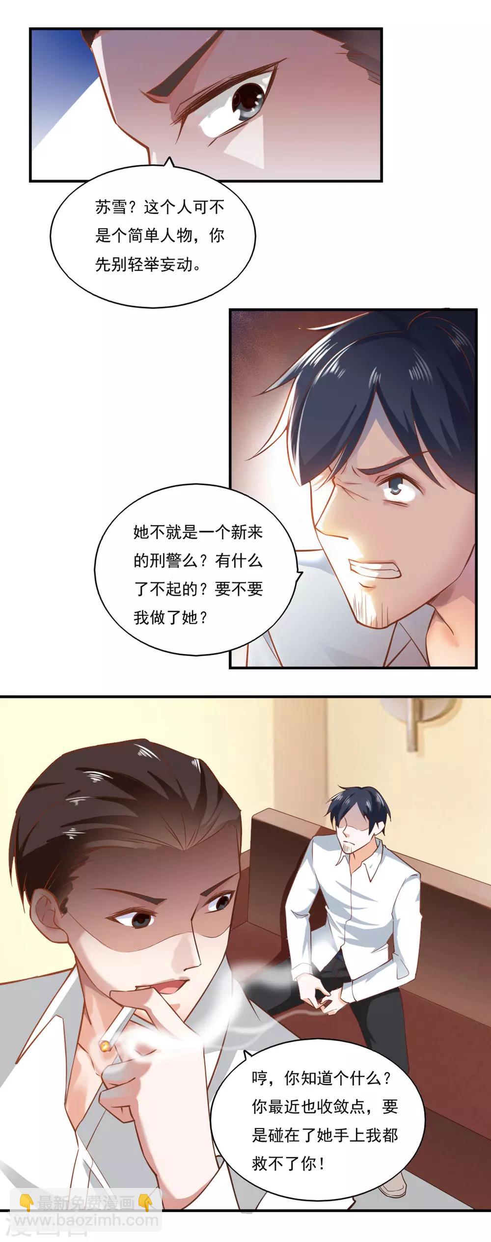 第48话-第51话