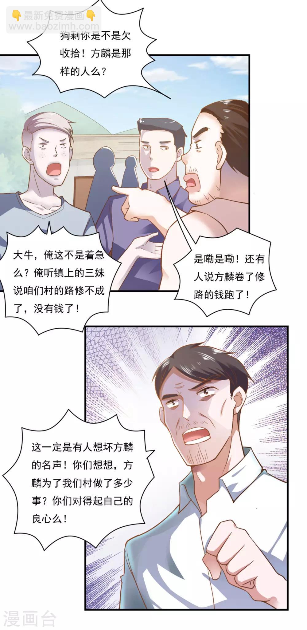 第48话-第51话
