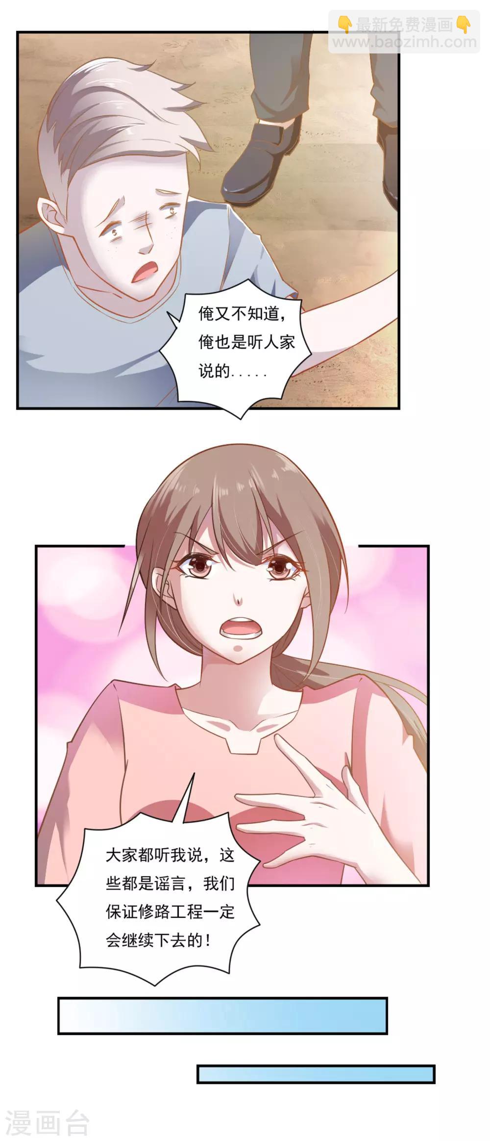 第48话-第51话