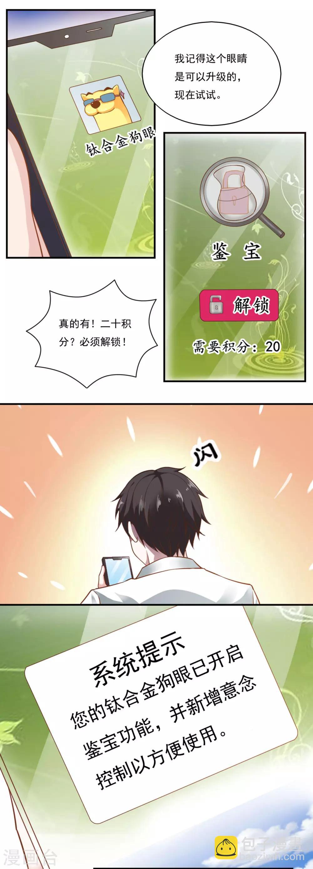 第50话-第53话
