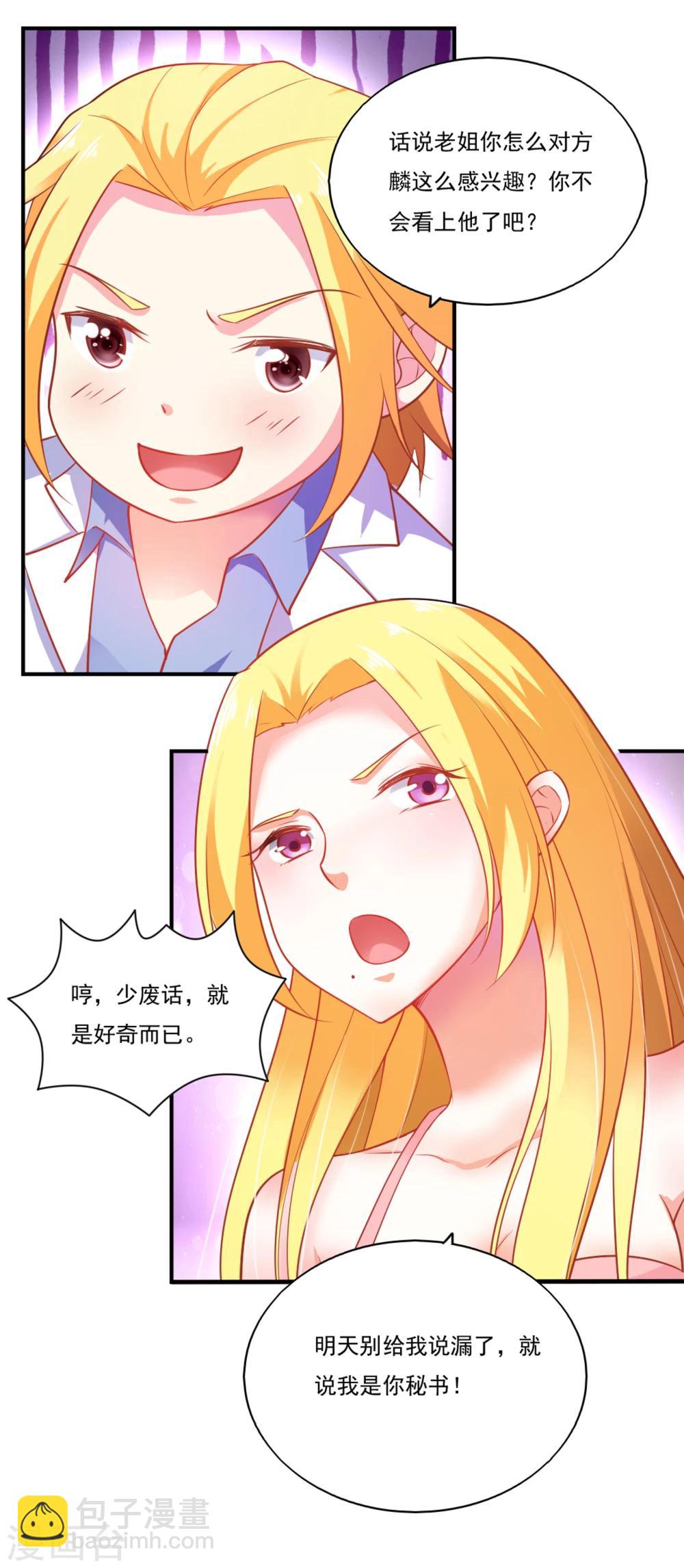 第50话-第53话