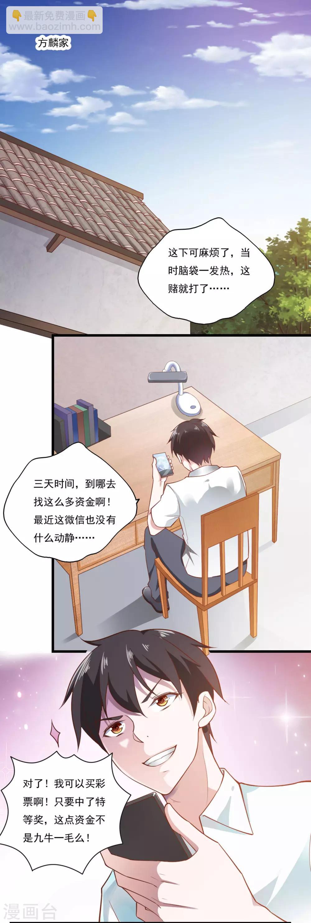 第50话-第53话