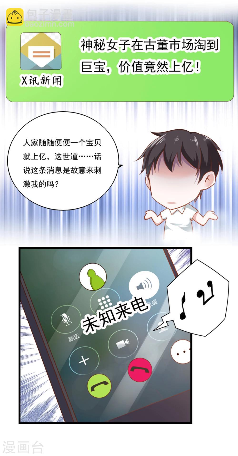 第50话-第53话