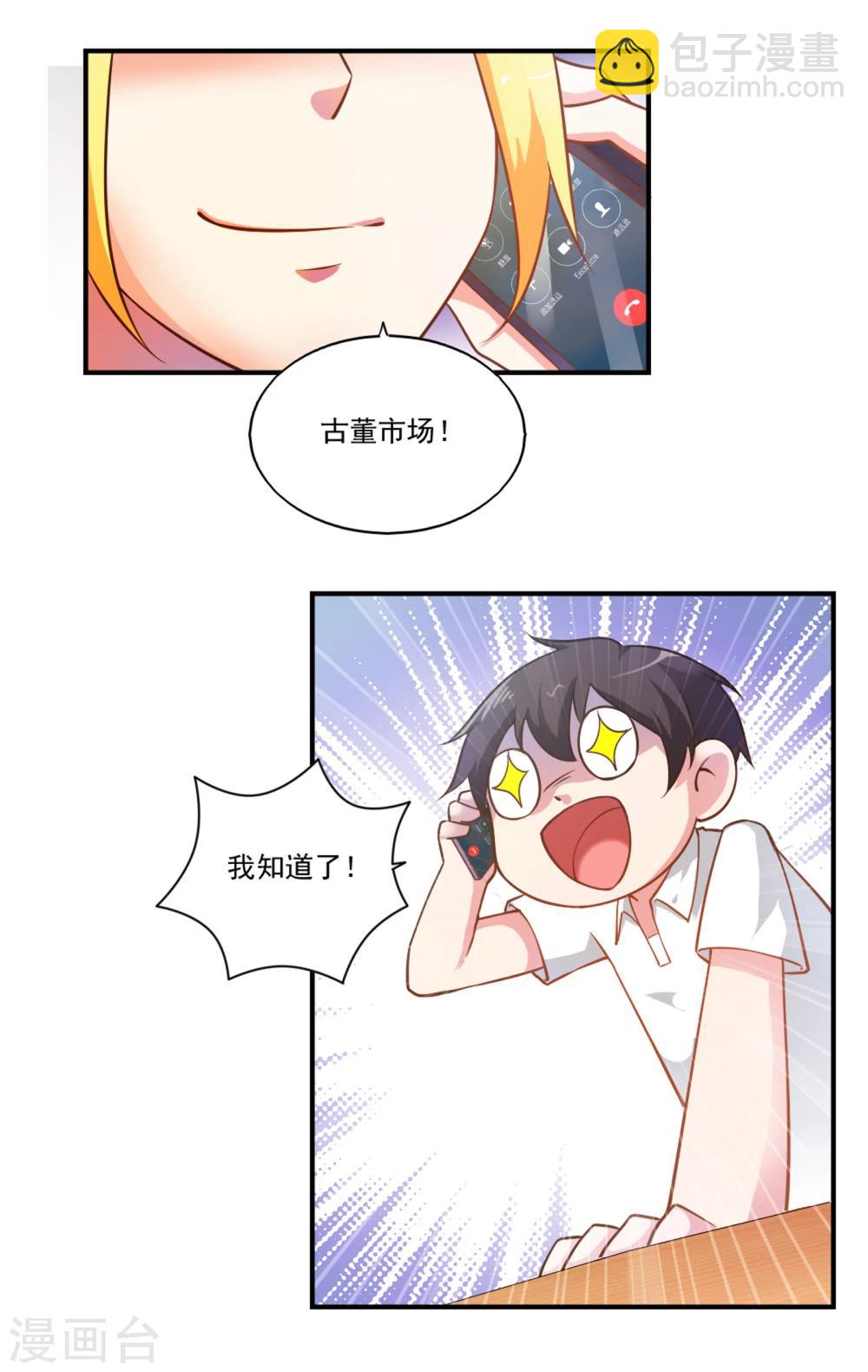 第50话-第53话