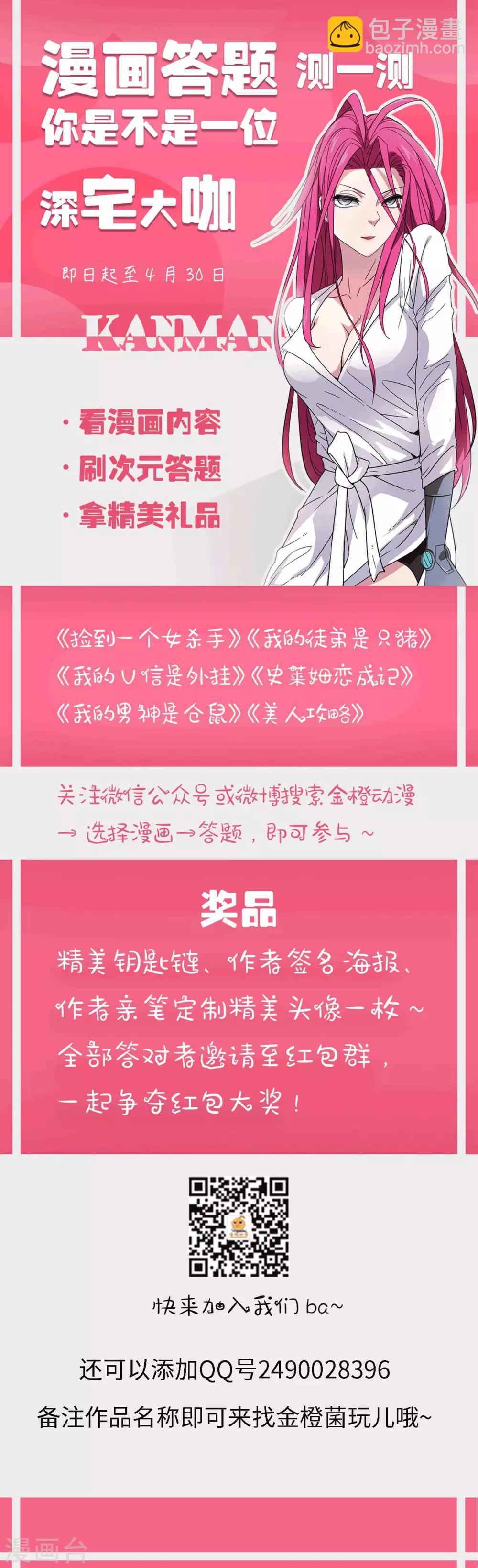 第52话-第55话