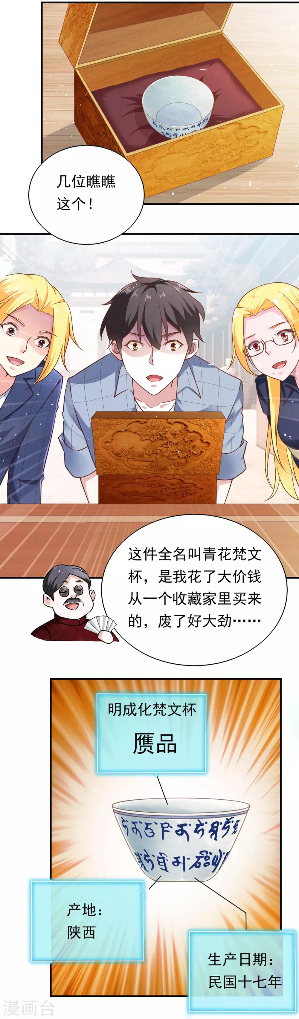 第52话-第55话