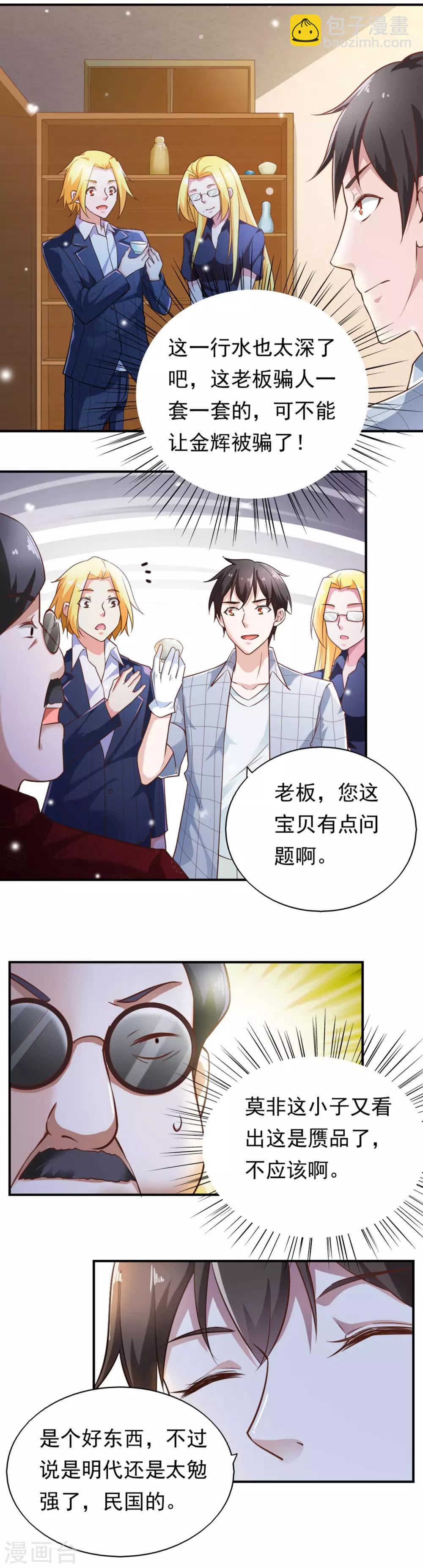 第52话-第55话