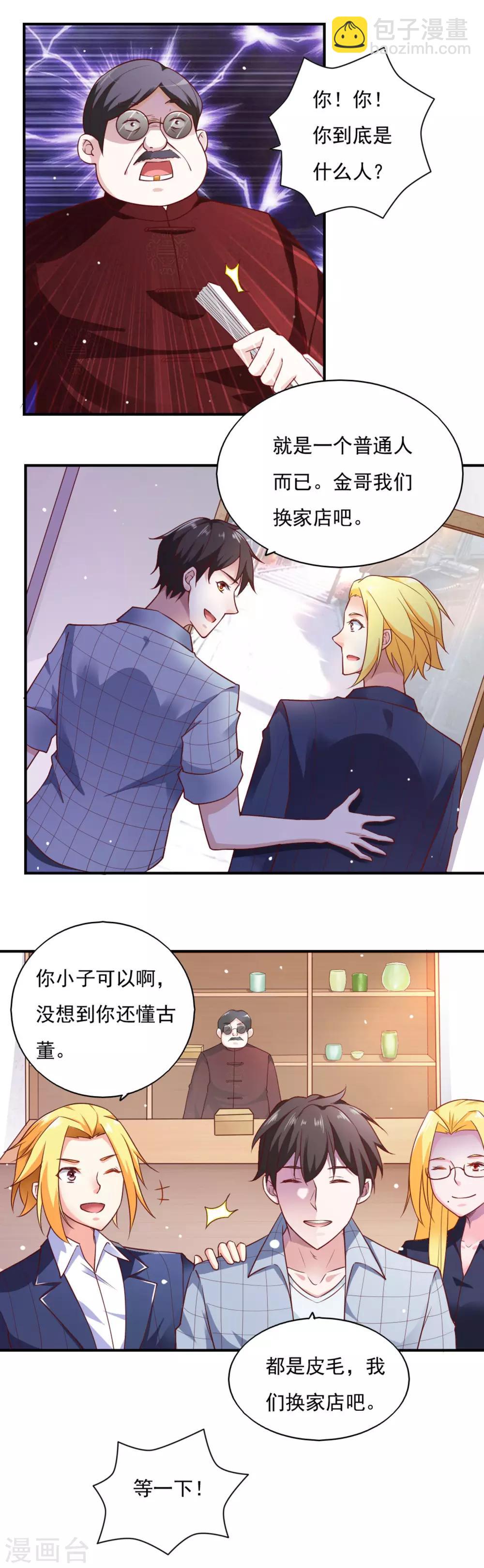 第52话-第55话
