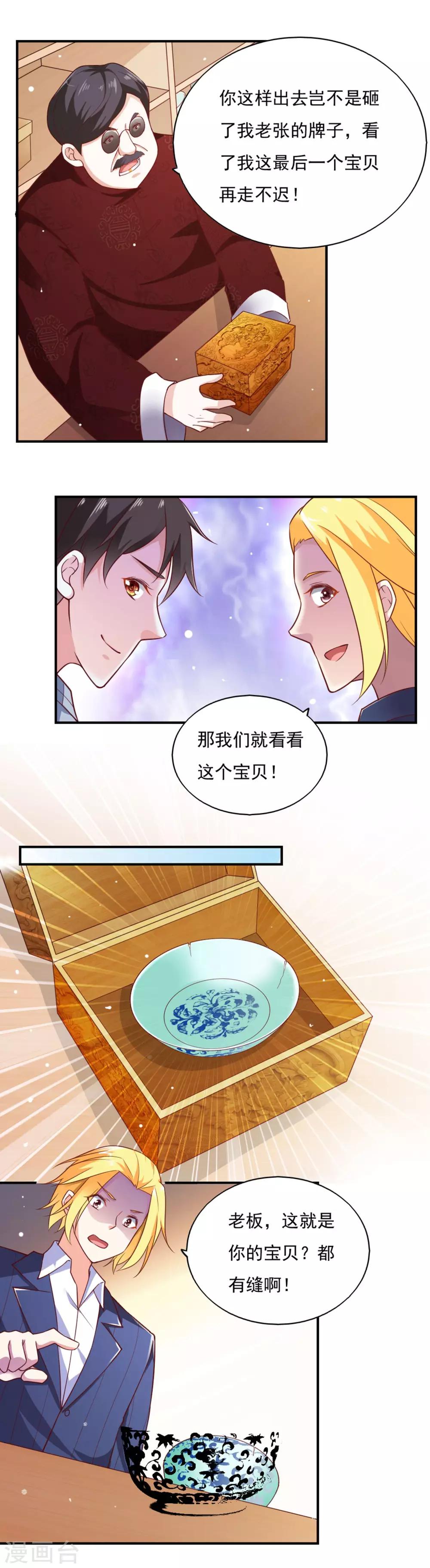 第52话-第55话
