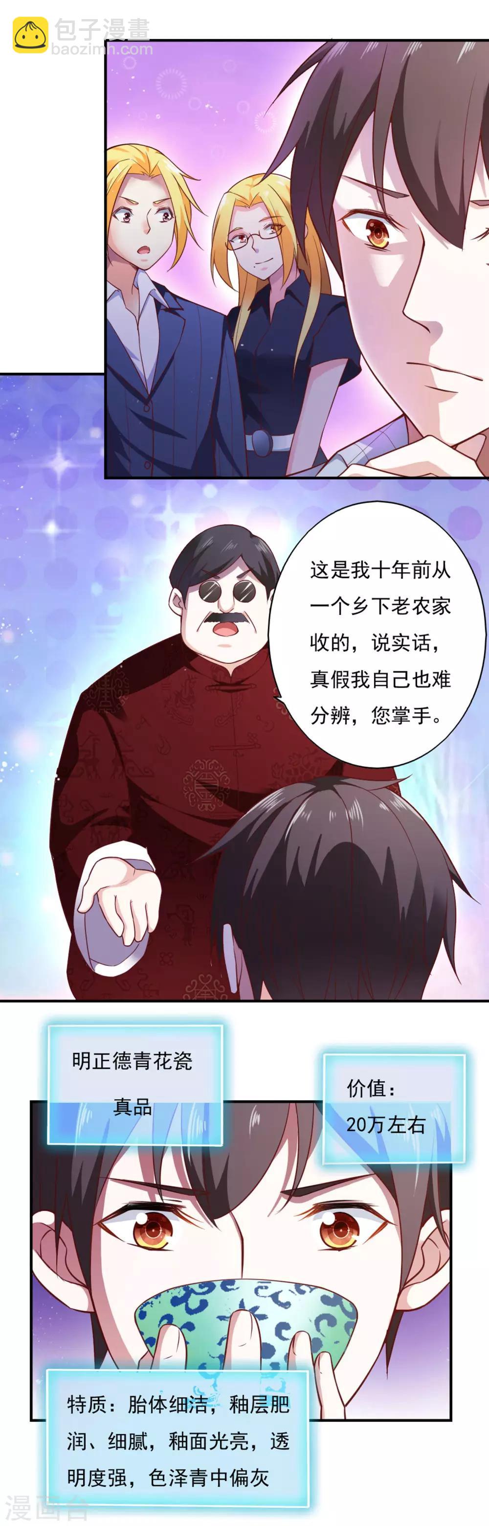 第52话-第55话