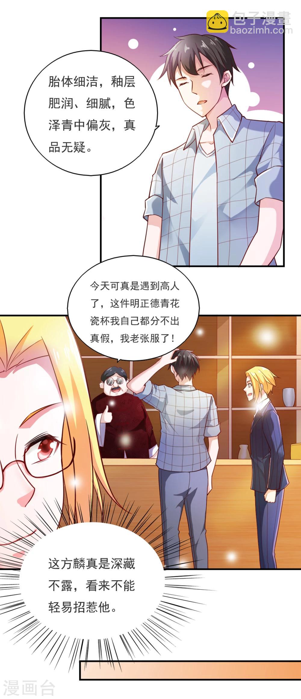 第52话-第55话