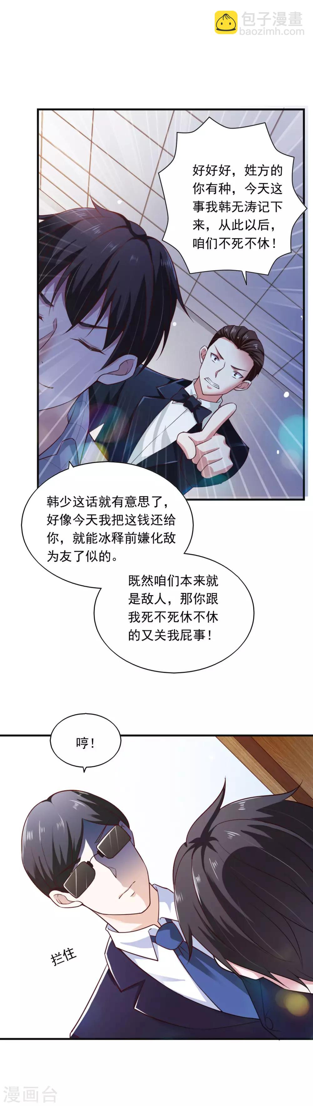 第54话-第57话