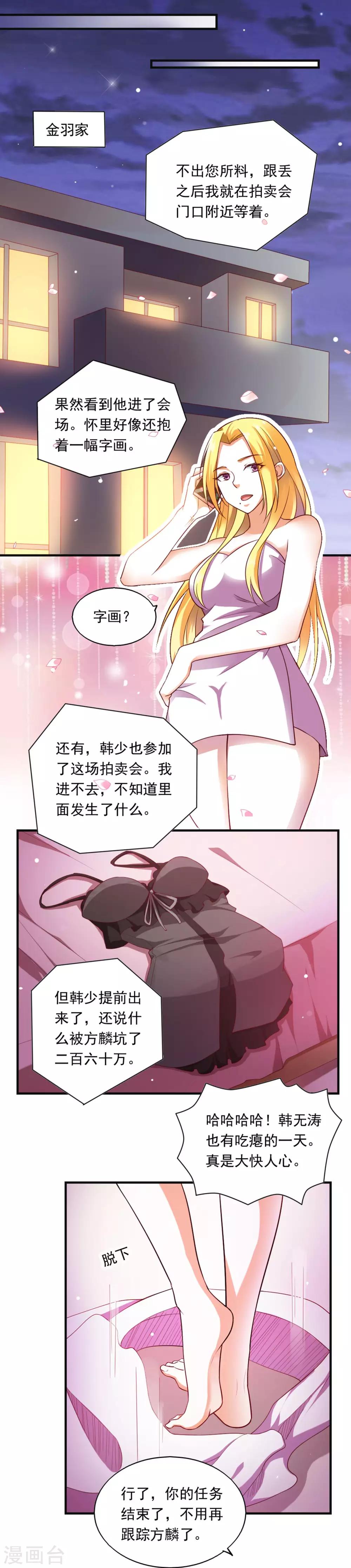 第54话-第57话
