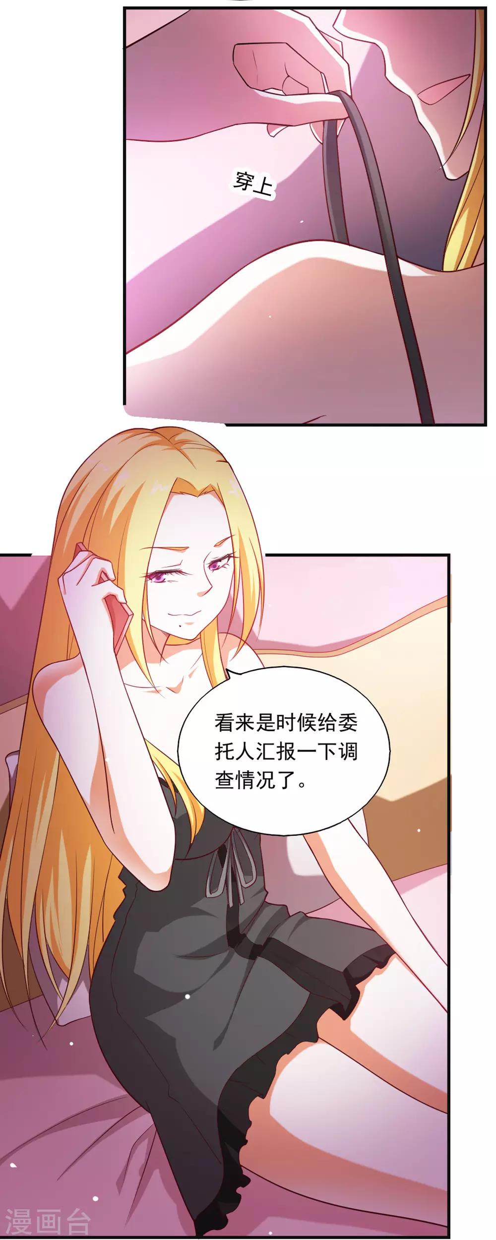 第54话-第57话