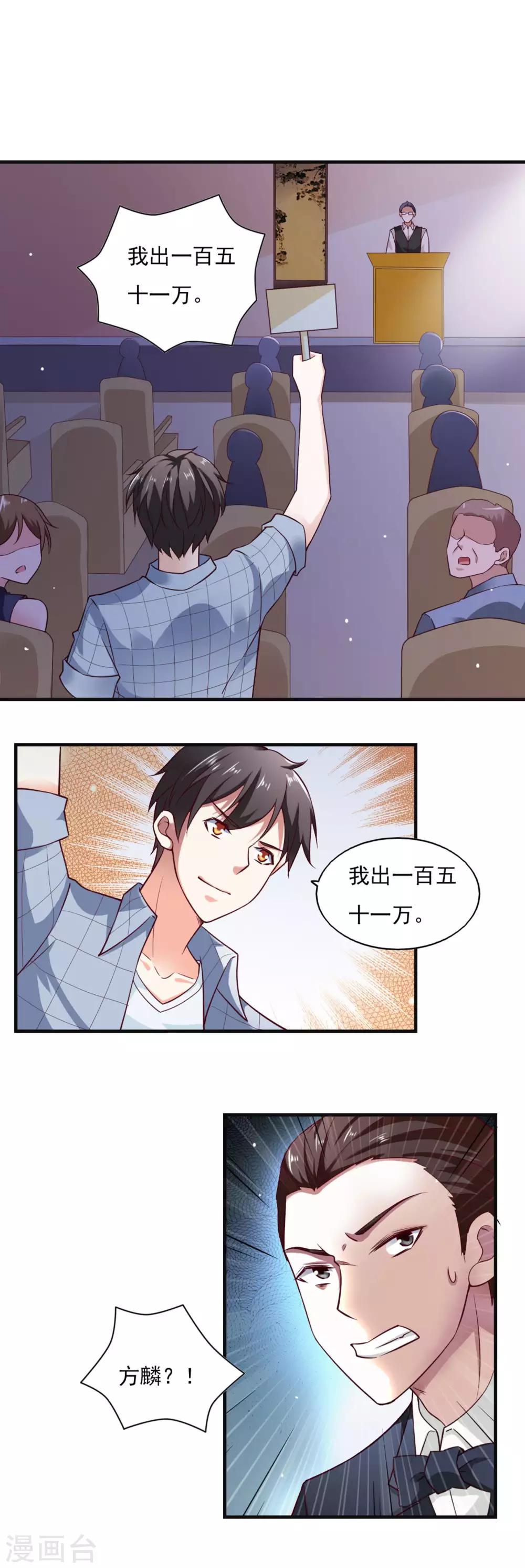 第54话-第57话