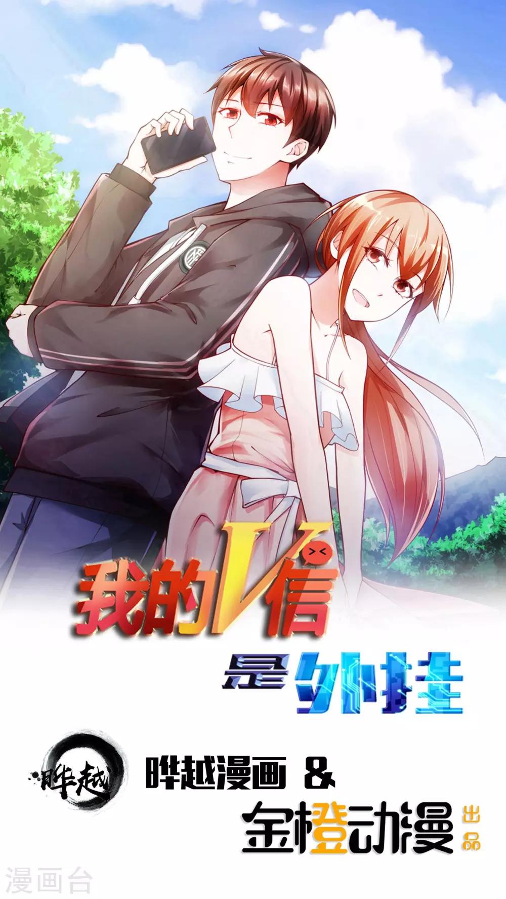 第56话-第59话