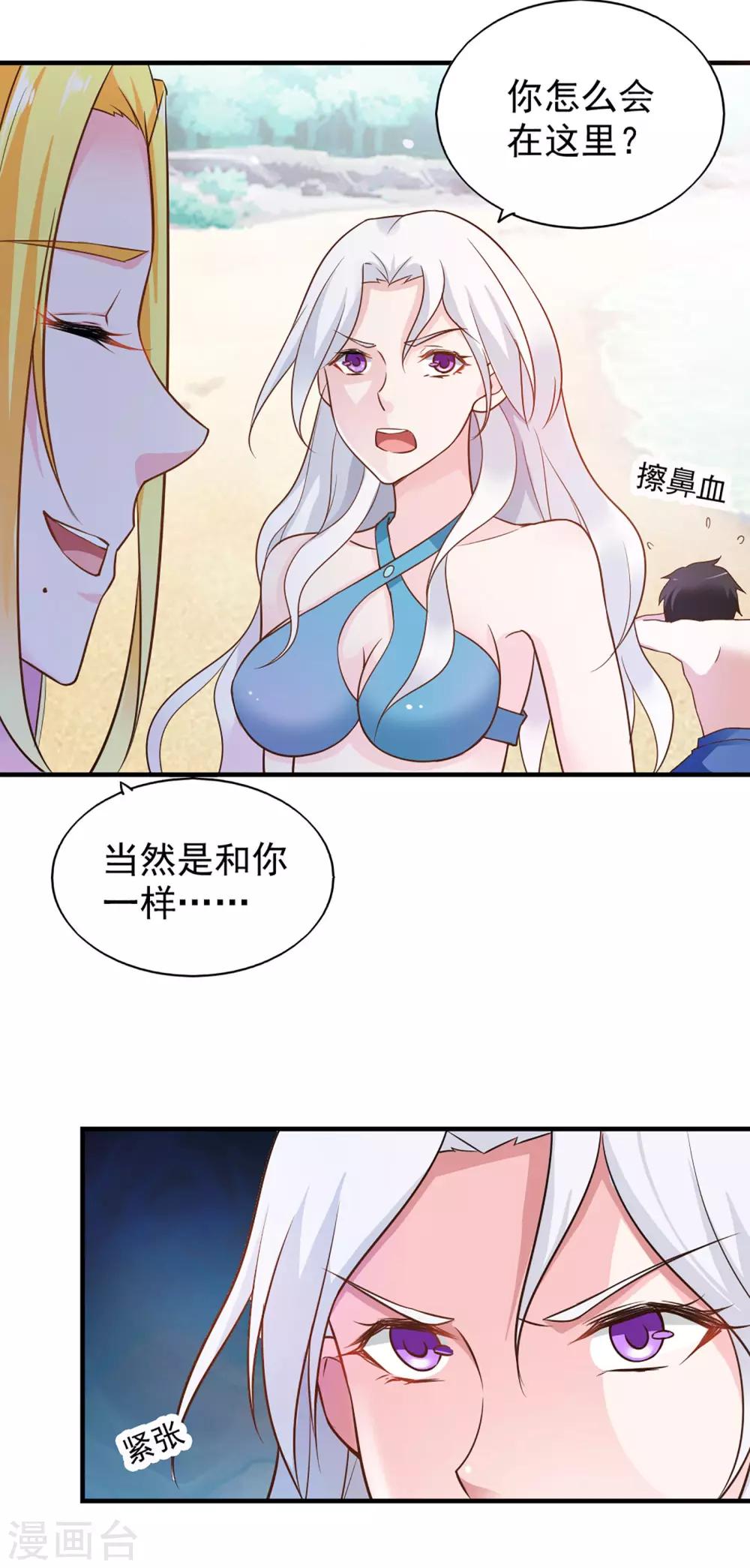 第56话-第59话