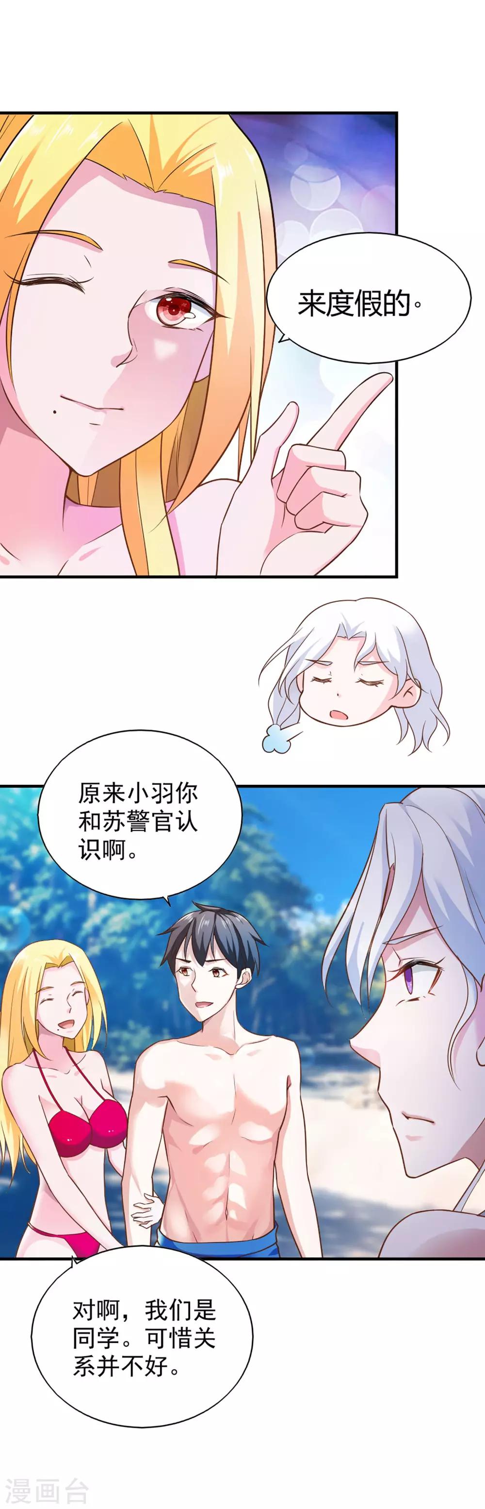 第56话-第59话