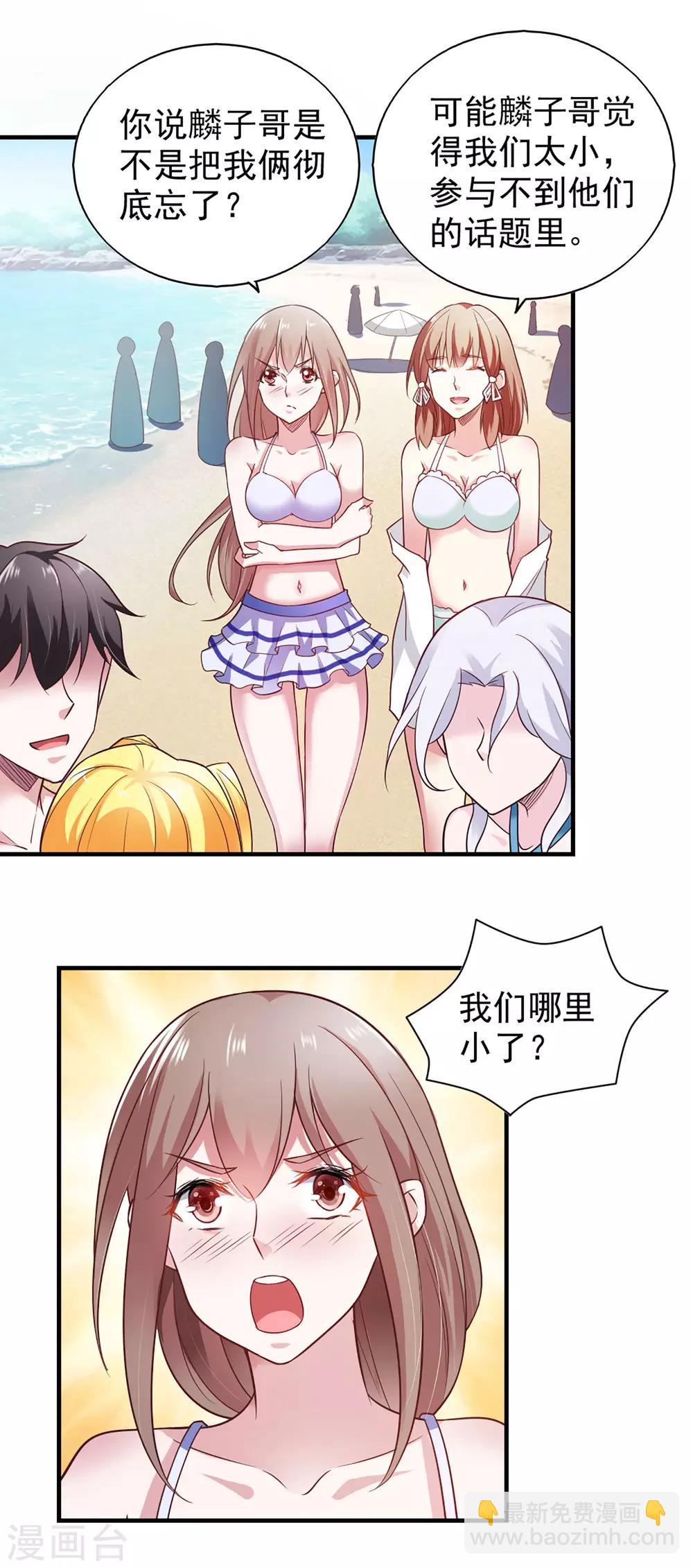 第56话-第59话