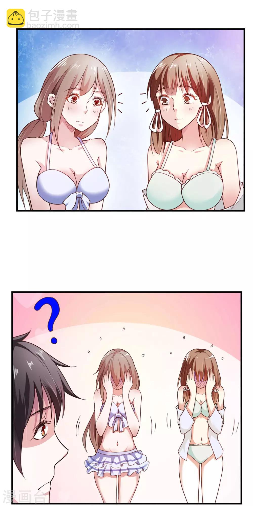 第56话-第59话