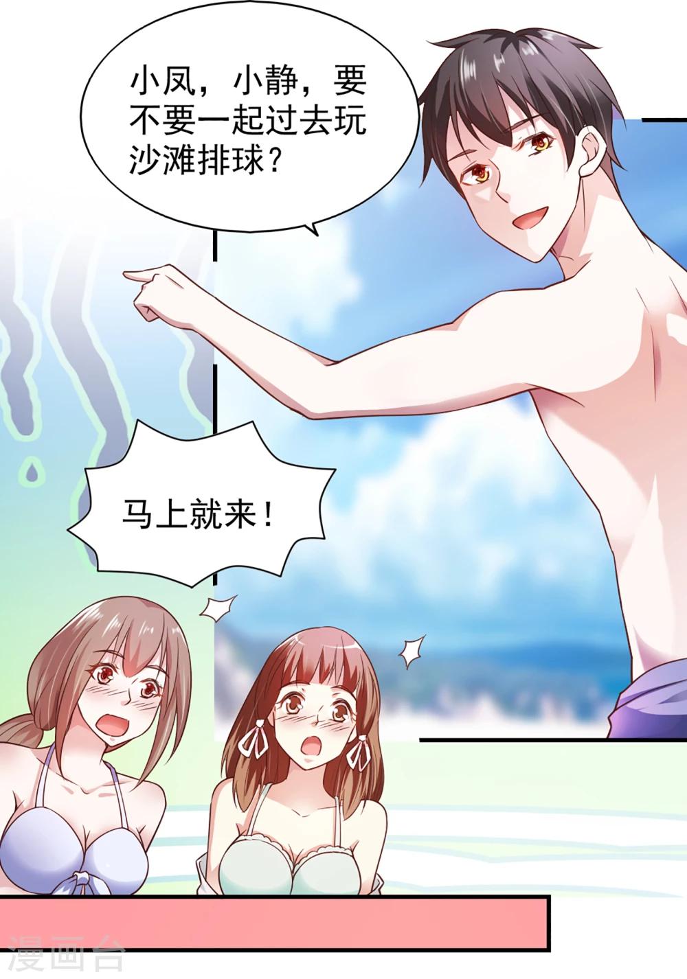 第56话-第59话