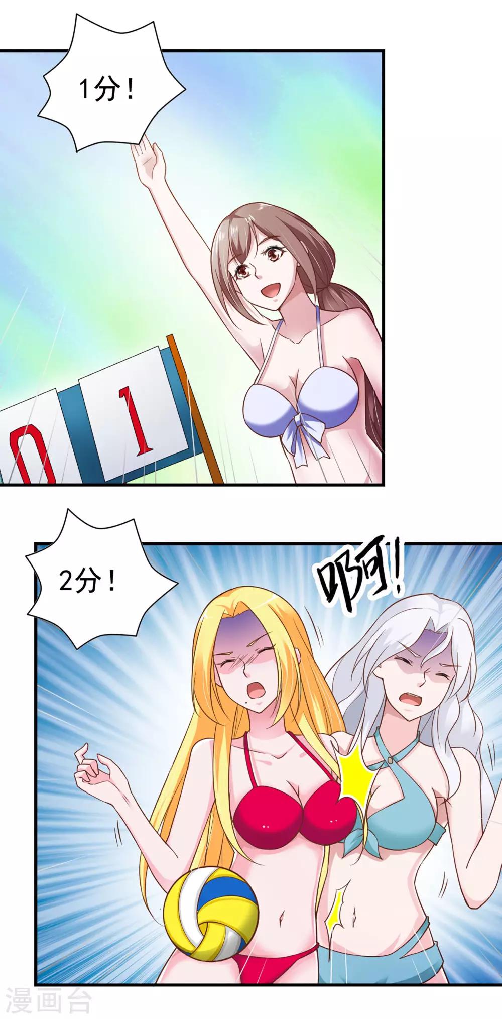 第56话-第59话