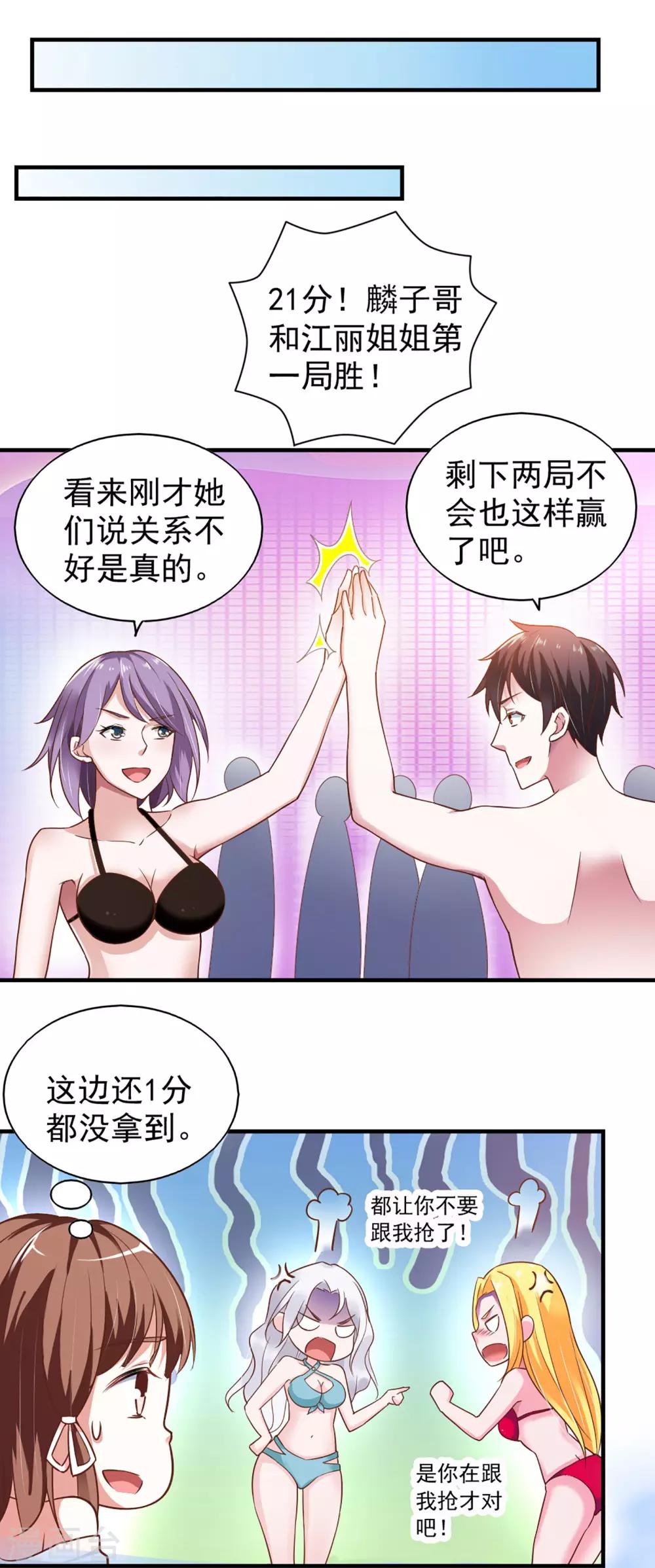 第56话-第59话