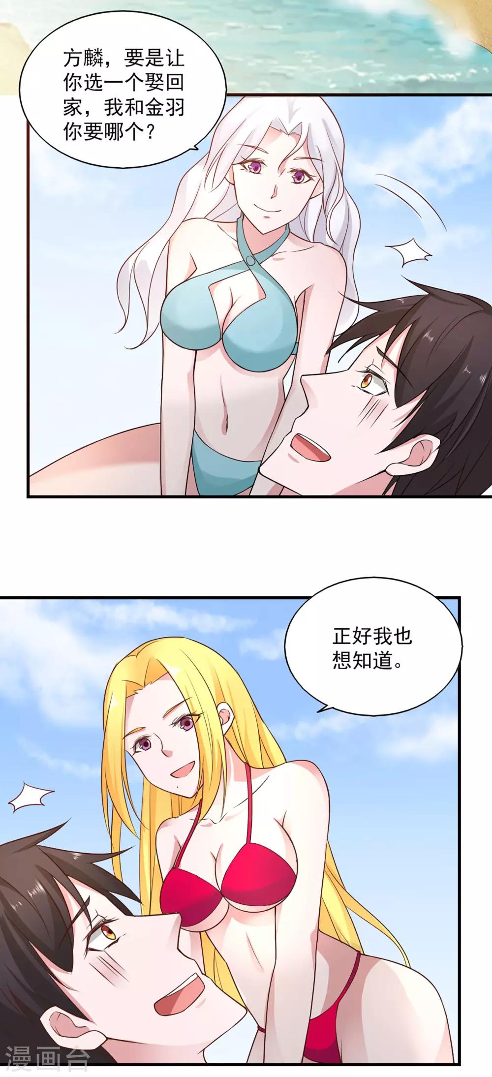 第56话-第59话