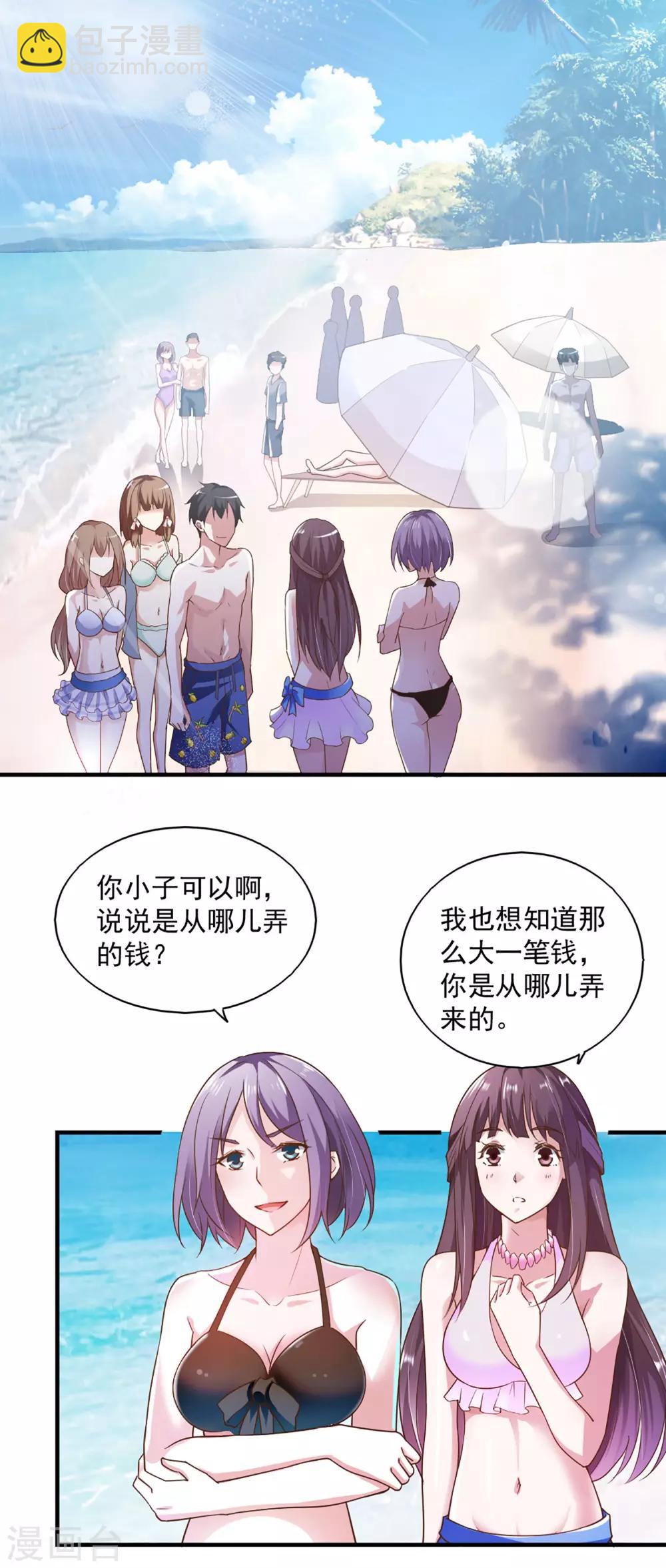 第56话-第59话