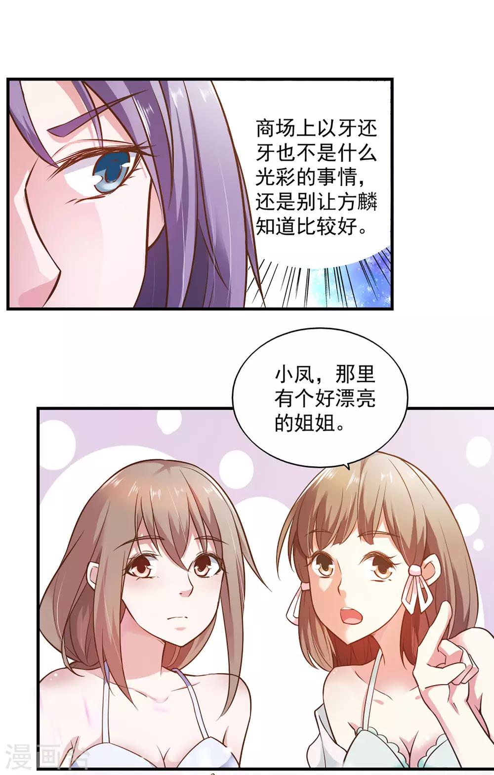 第56话-第59话
