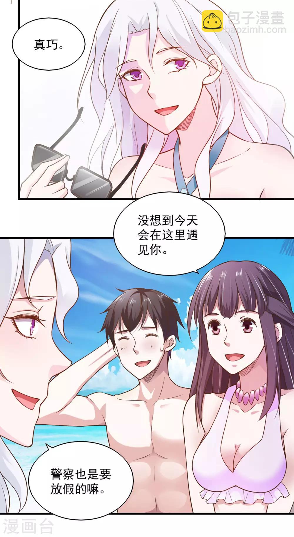 第56话-第59话