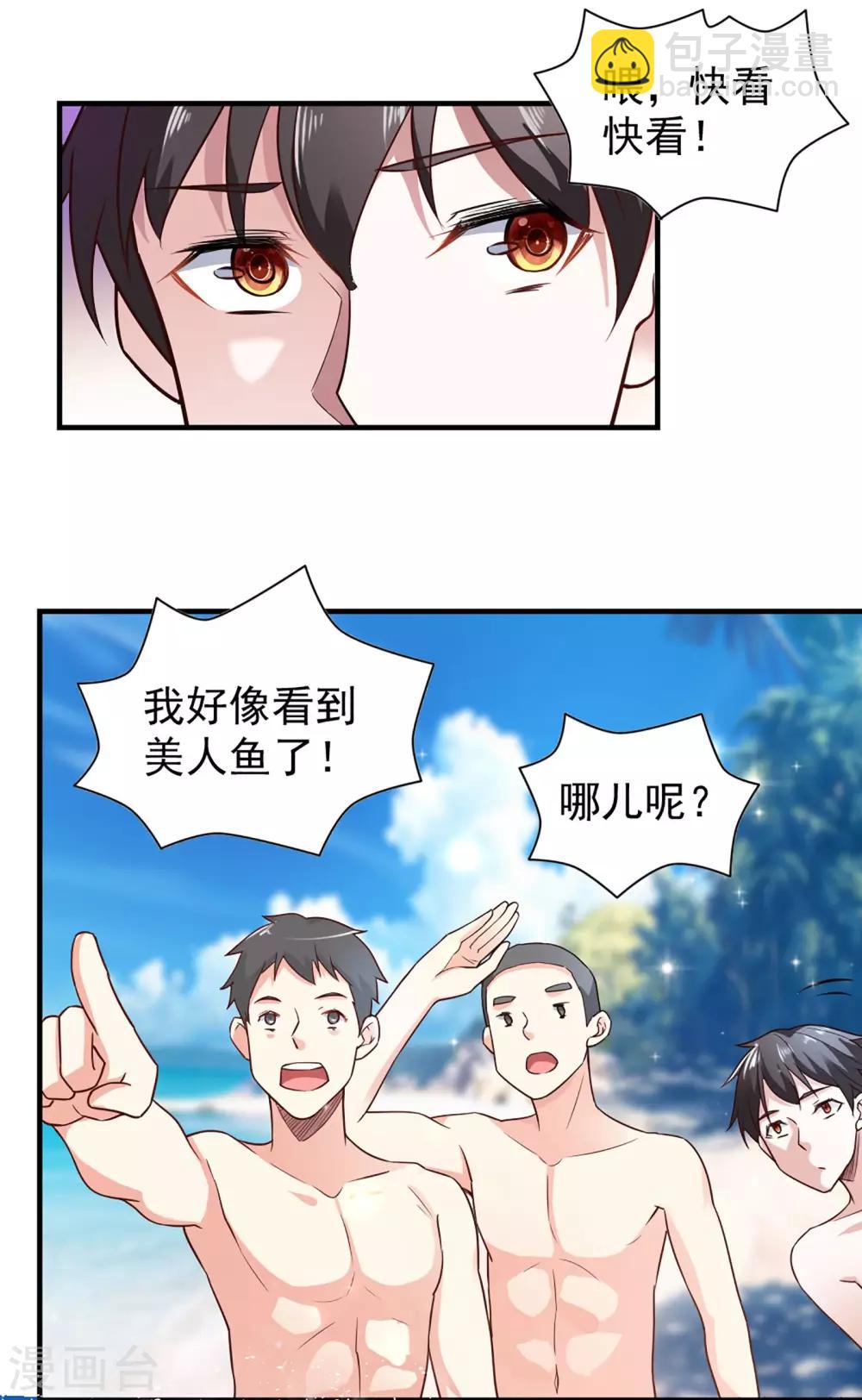 第56话-第59话