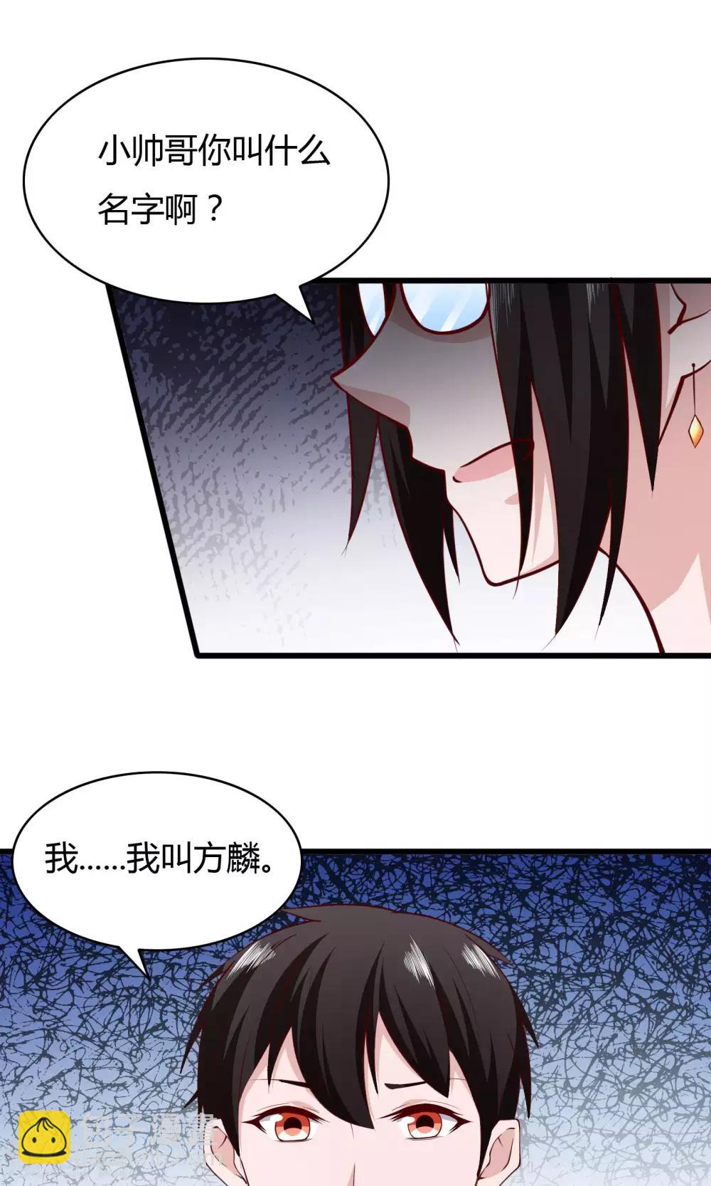 第6话-第7话