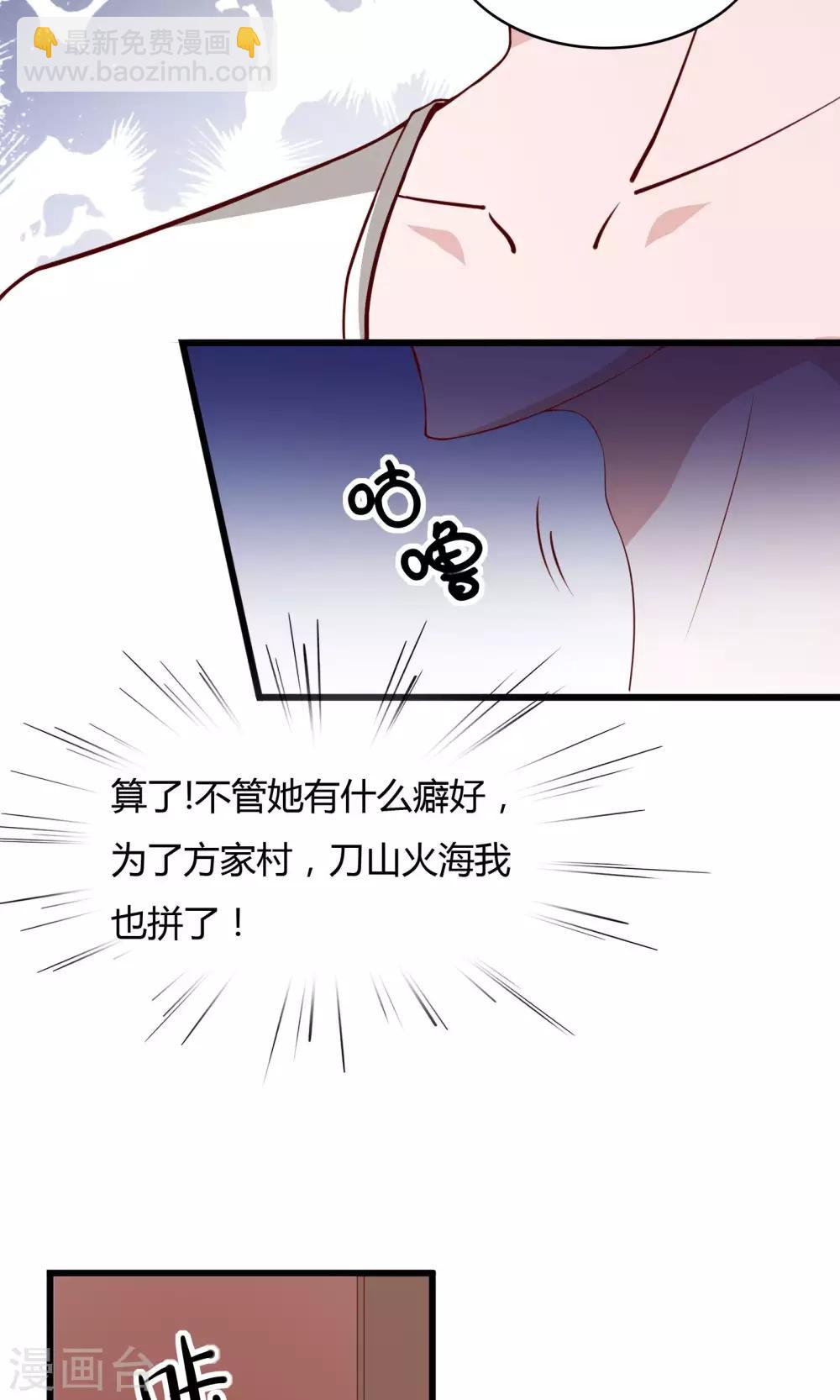 第6话-第7话