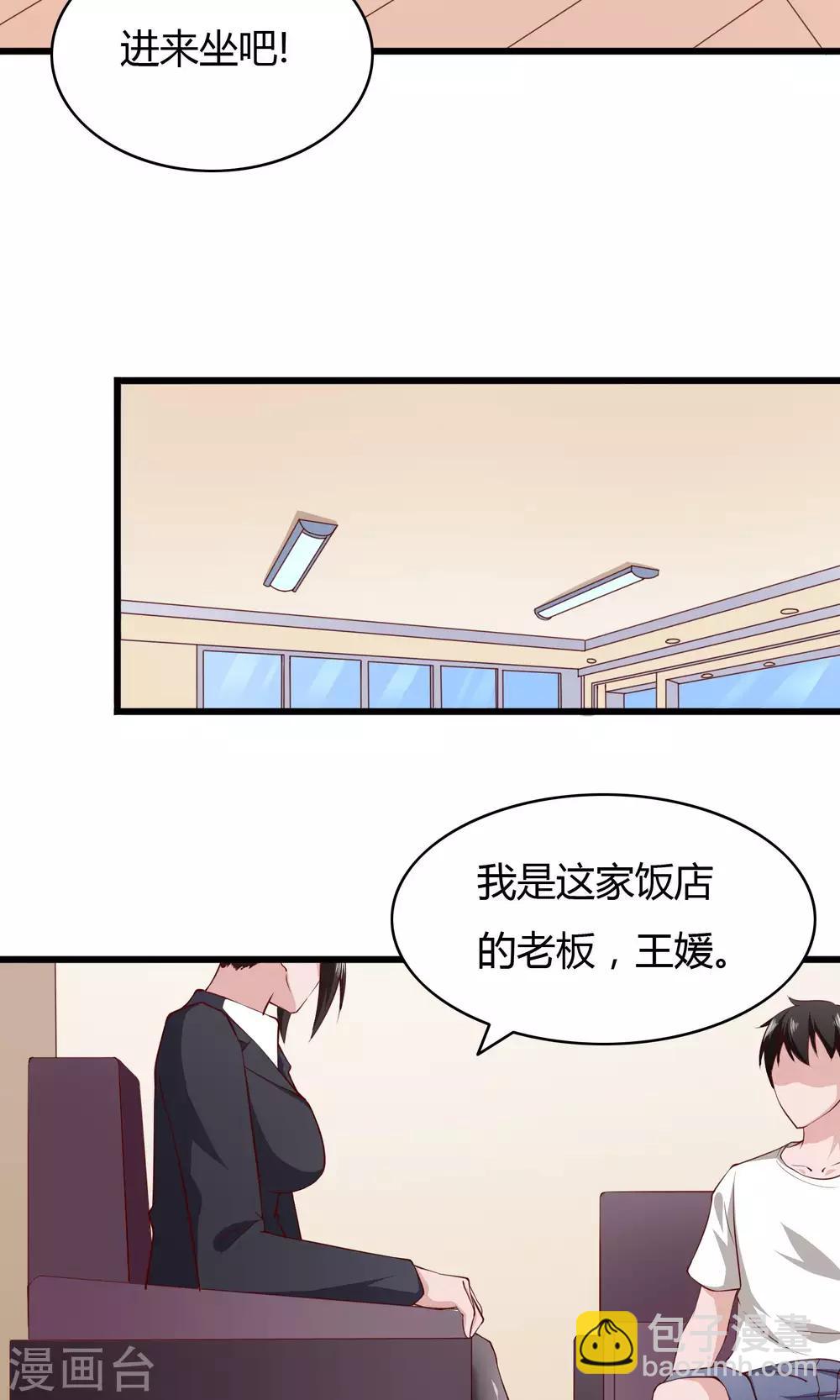 第6话-第7话